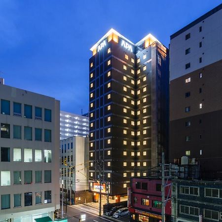 Apa Hotel Hakata Ekimae 3Chome Fukuoka  Zewnętrze zdjęcie