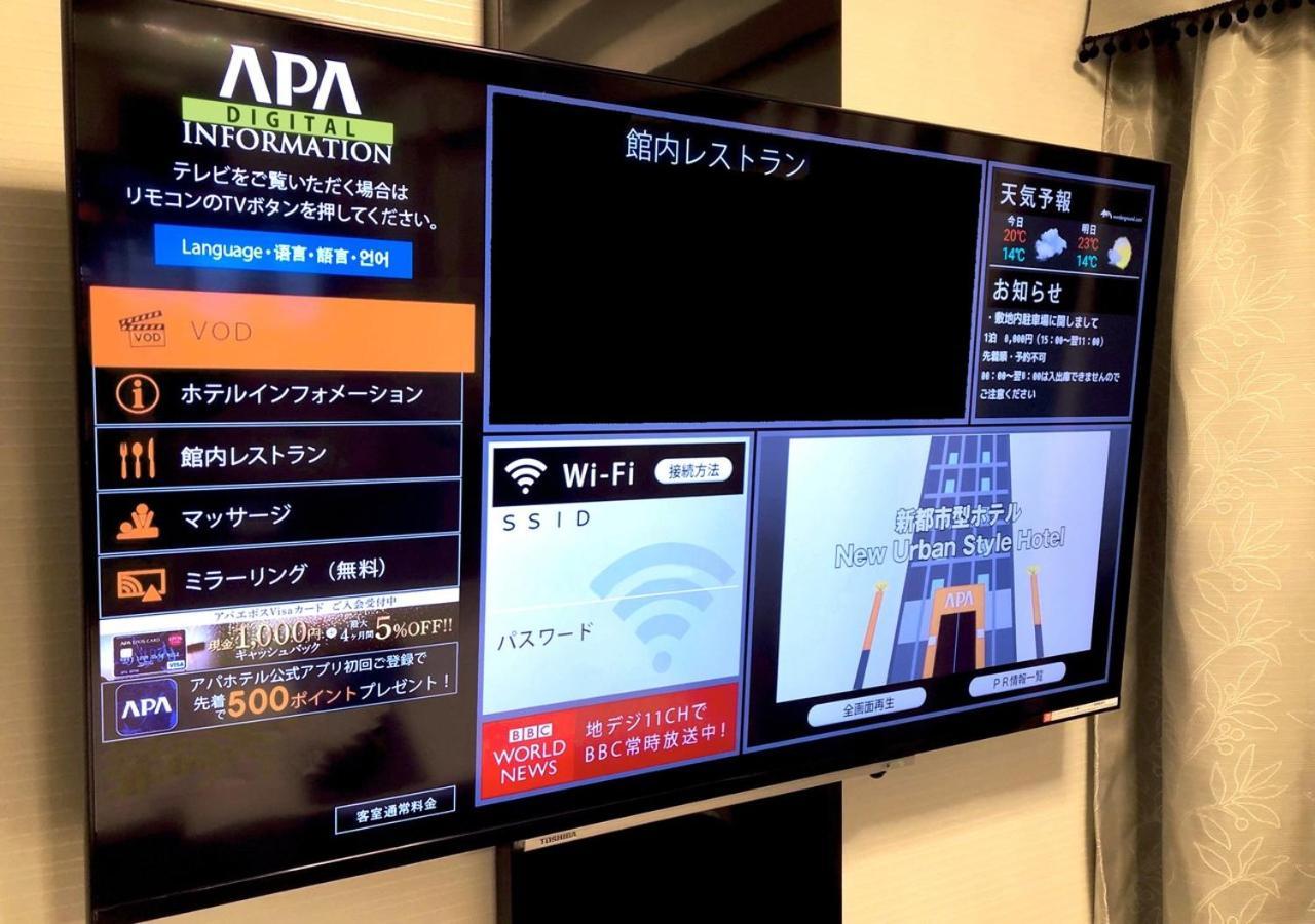 Apa Hotel Hakata Ekimae 3Chome Fukuoka  Zewnętrze zdjęcie