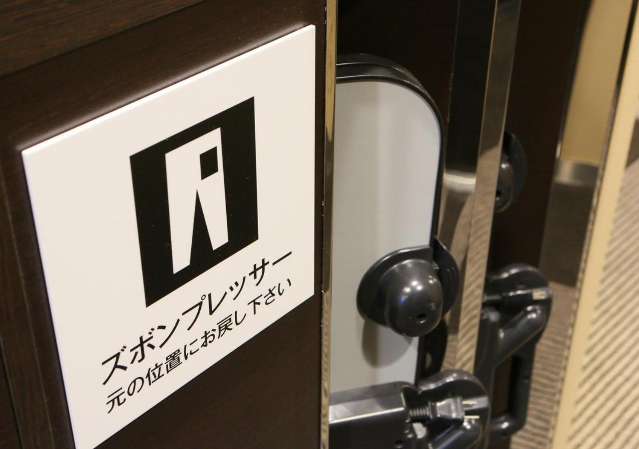 Apa Hotel Hakata Ekimae 3Chome Fukuoka  Zewnętrze zdjęcie